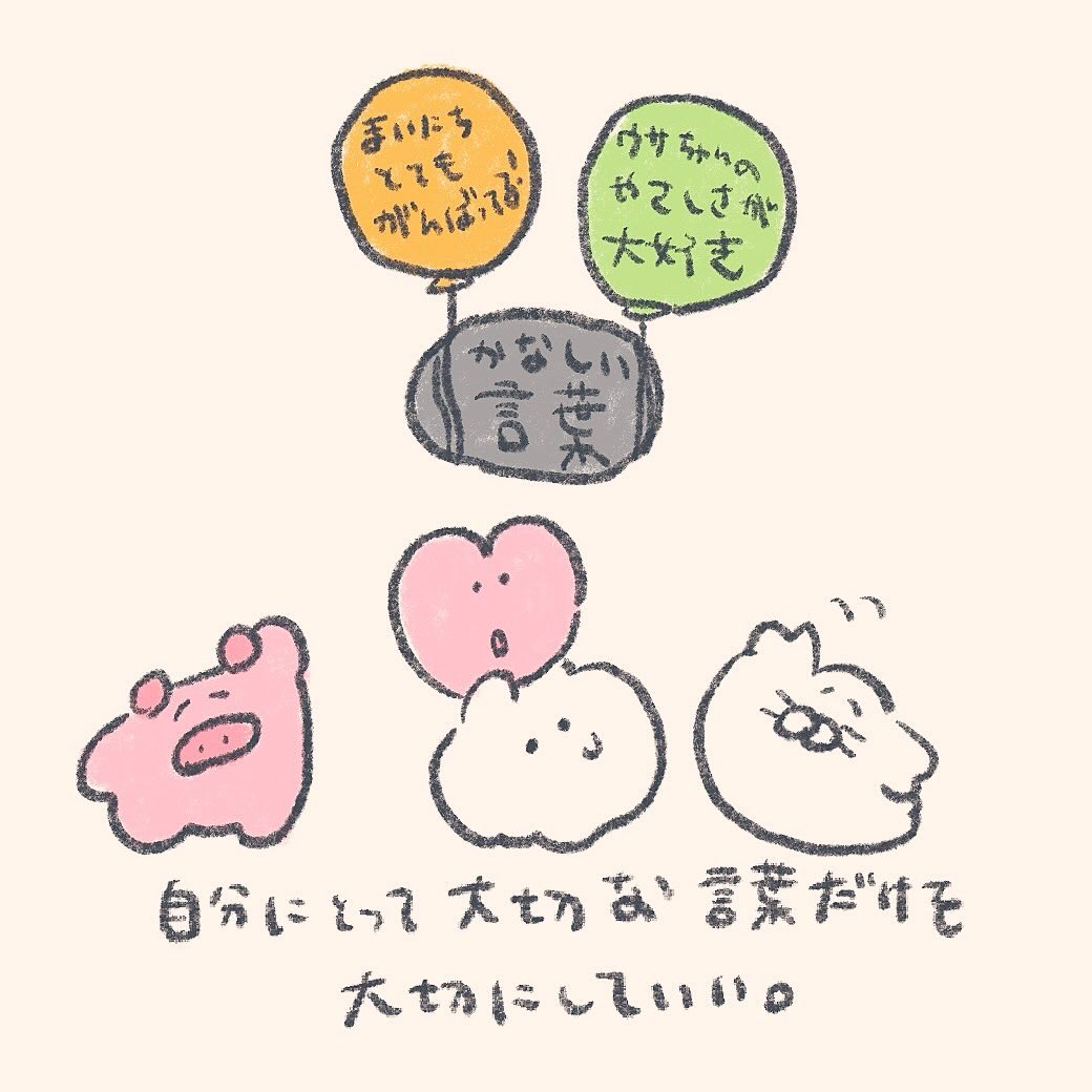もくもくちゃん tweet media