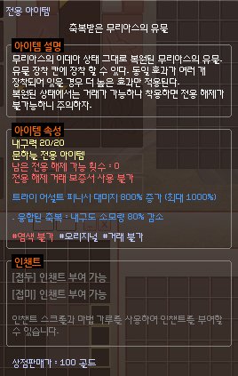 무나늘 tweet media