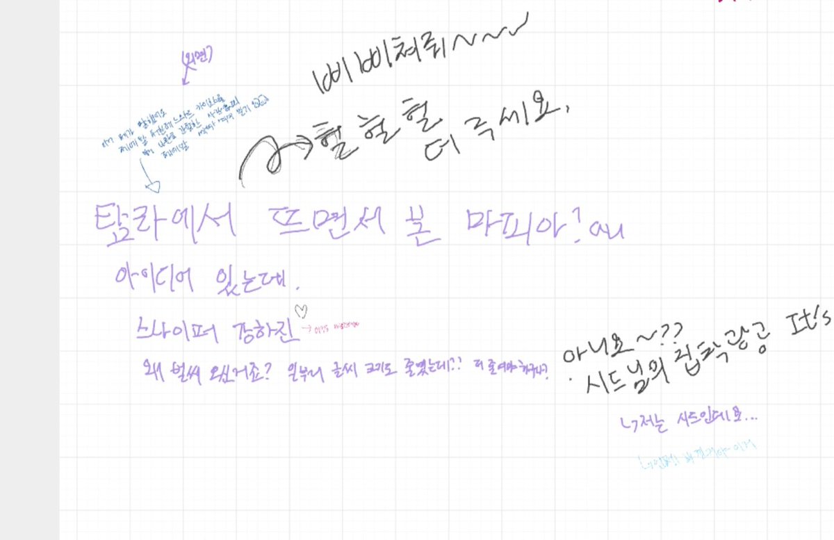 시드 tweet media