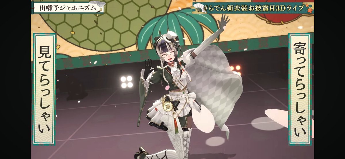hirobdmn's tweet photo. #らでん新衣装お披露目3Dライブ
3Dライブお疲れ様でした〜！！
情報量に溺れる…w
まずは新衣装、めちゃめちゃお洒落で可愛い！！
ライブもらでんちゃんの努力が伝わってくる素敵な歌とダンスだったよ！
ステッキダンスかっこよかった✨
そして、ついに東博さんとのコラボおめでとう！🎉。と言うのも束の間、まさかのロンドン・ナショナル・ギャラリーさんとのコラボまで！？
本当に本当に凄すぎる！！！！
詳細も楽しみにしてます！

どれも本当におめでとう！🎉
とんでもない勢いで大きくなっていくらでんちゃんのことをこれからも応援しています！！
これからも身体には気をつけながら自分の好きに向かって駆け抜けて行ってね✨