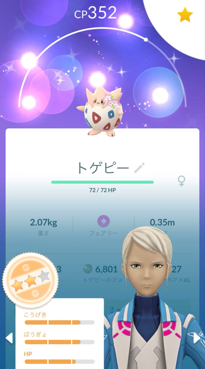 まーたろ.De.Mary tweet media