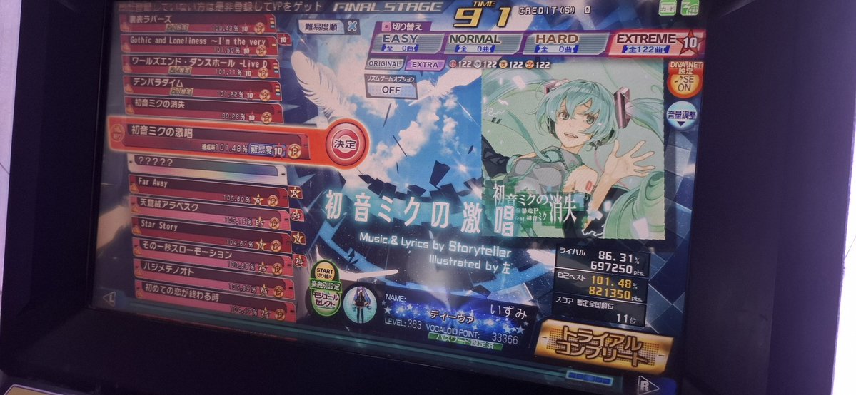 LLC♪ tweet media