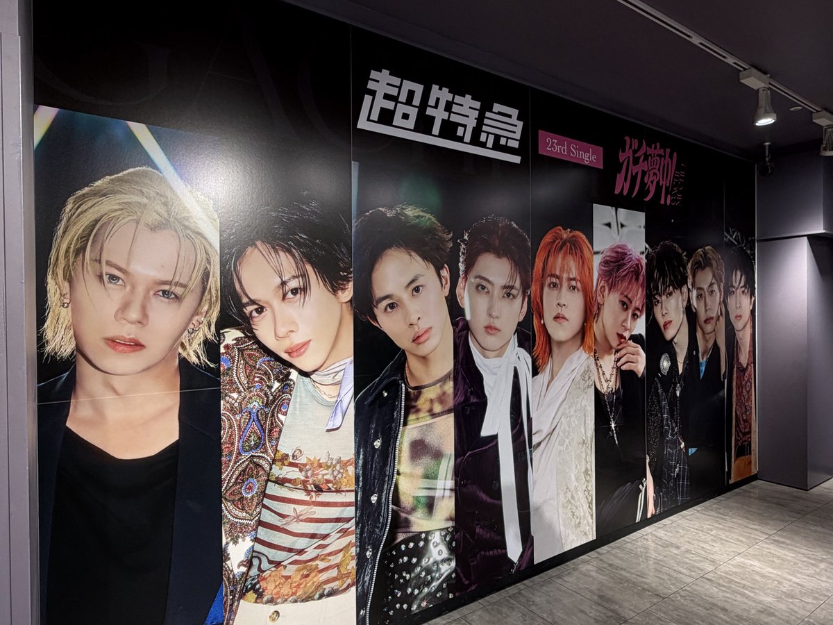✮7na tweet media