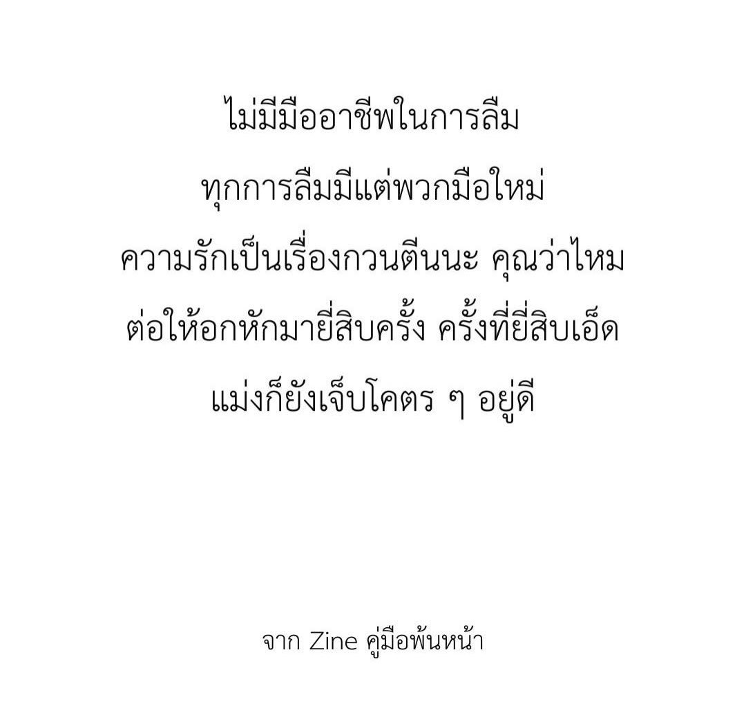ร้านกลิ่นหนังสือ tweet media