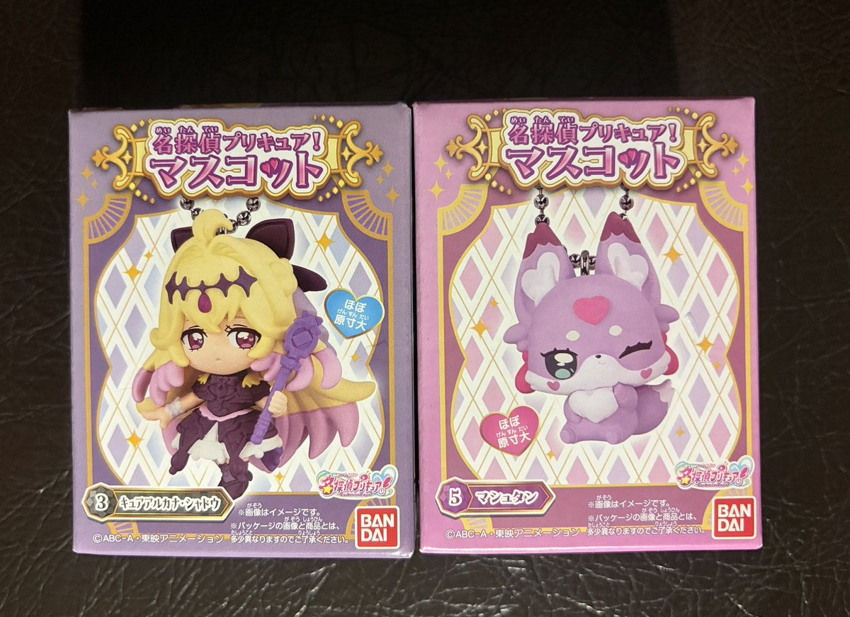 nezu_maple's tweet photo. 名探偵プリキュア！マスコット
1日早いけど、お店に並んでたので購入✨️
アルカナちゃんとマシュタンお迎えしました！箱からもうかわいい〜！！💜🖤 https://t.co/6FeUs1Z4uS