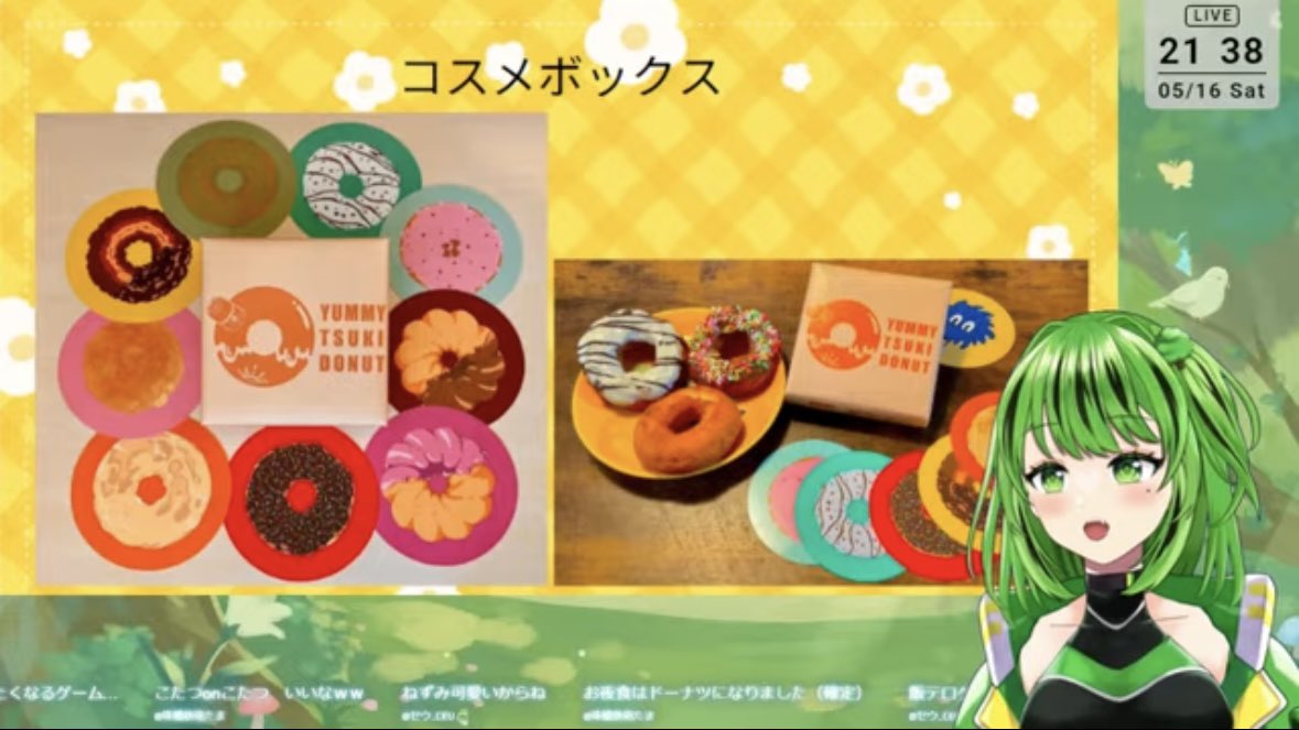 コスメボックス🍩🪩ゲムマ2026春R-06 tweet media