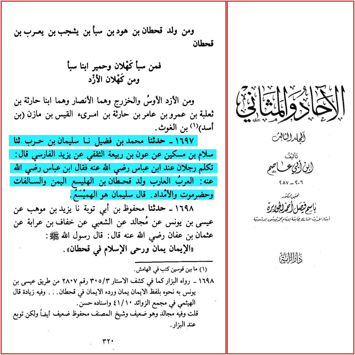 Al-Ruayni tweet media