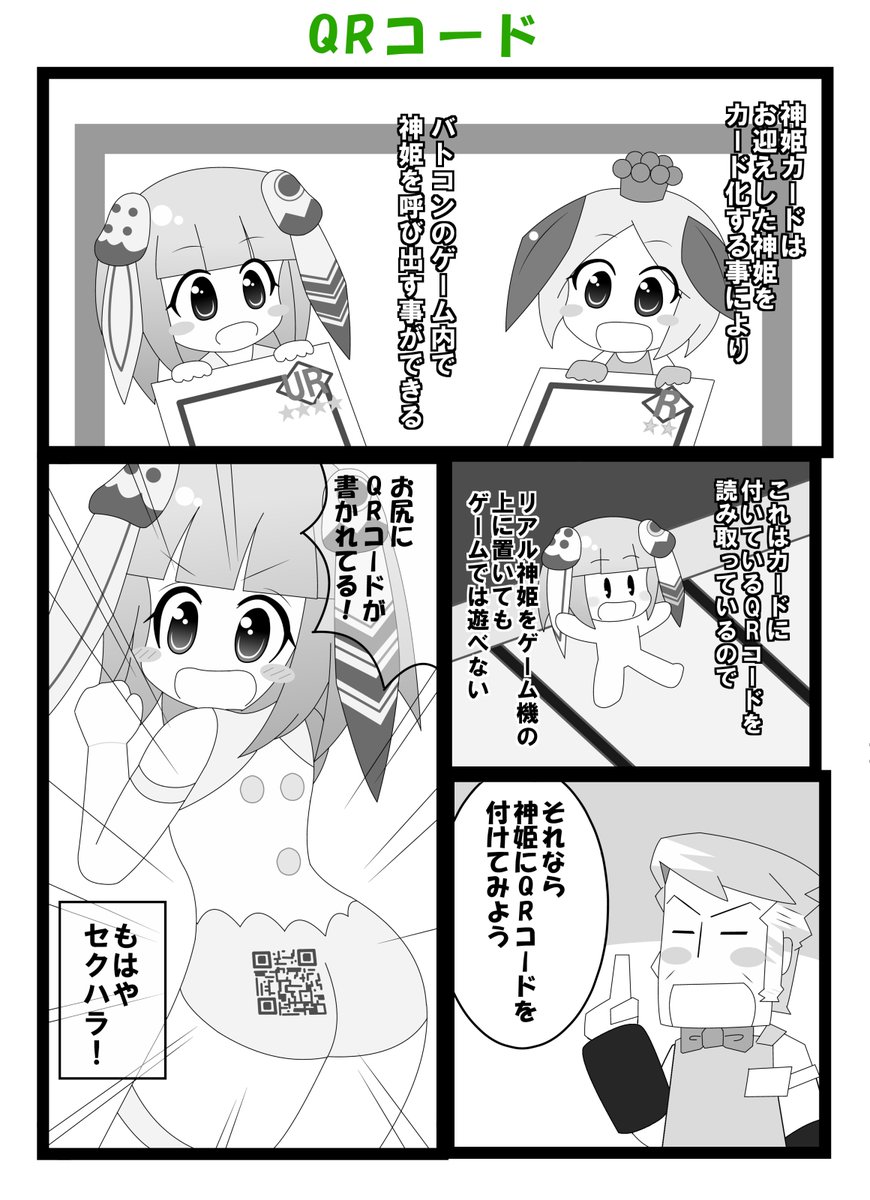 マスターAG tweet media