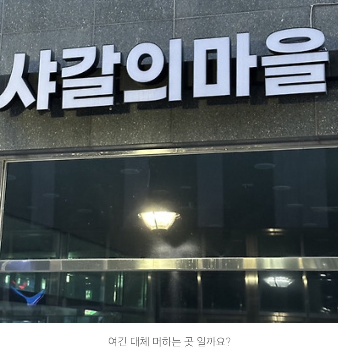 후외ㅠㅠ tweet media