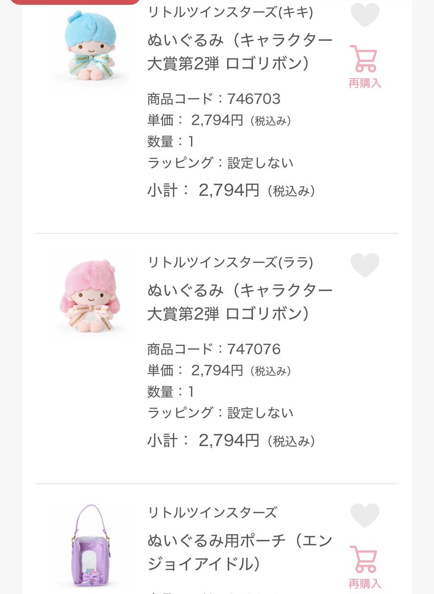 きなこ tweet media
