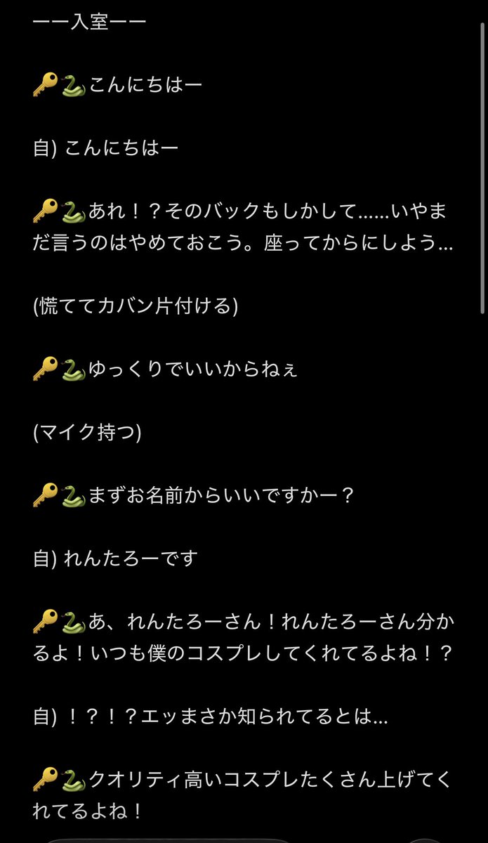 れんたろー🦍5/31 スパコミ5号館ふ48ab tweet media