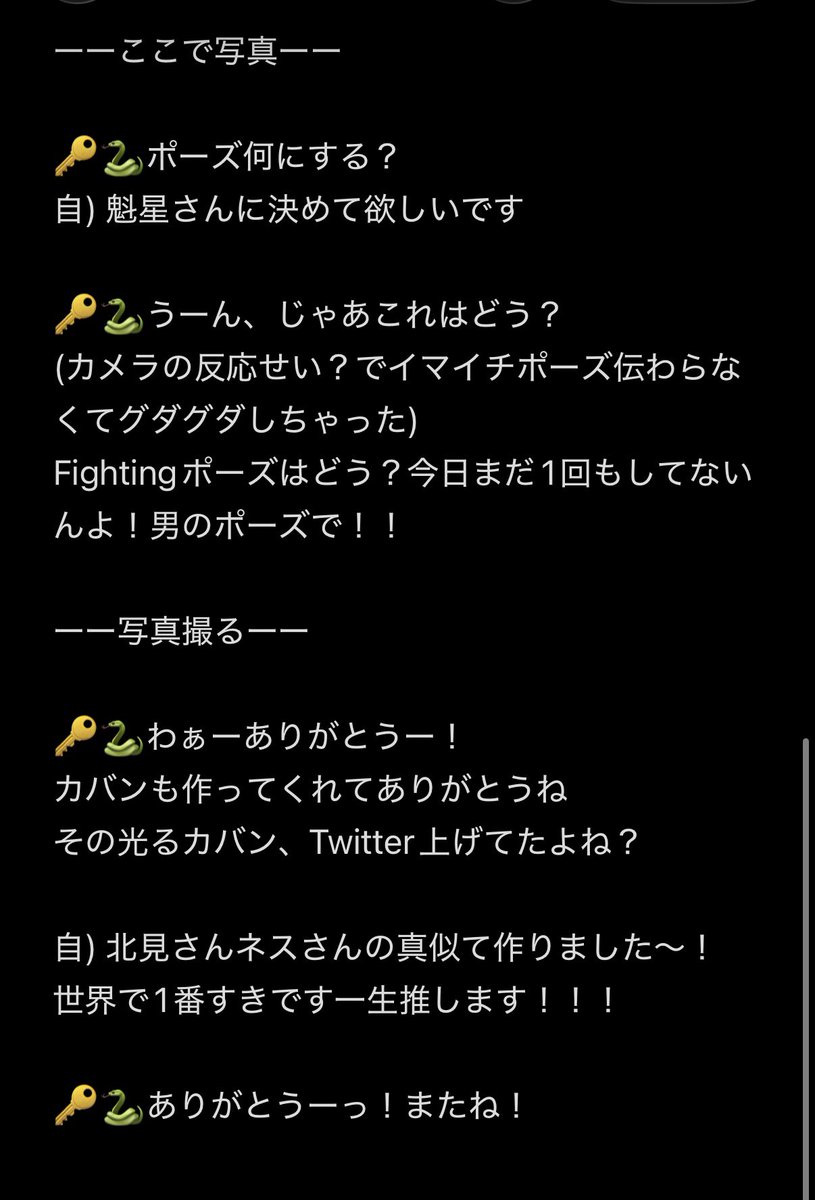 れんたろー🦍5/31 スパコミ5号館ふ48ab tweet media