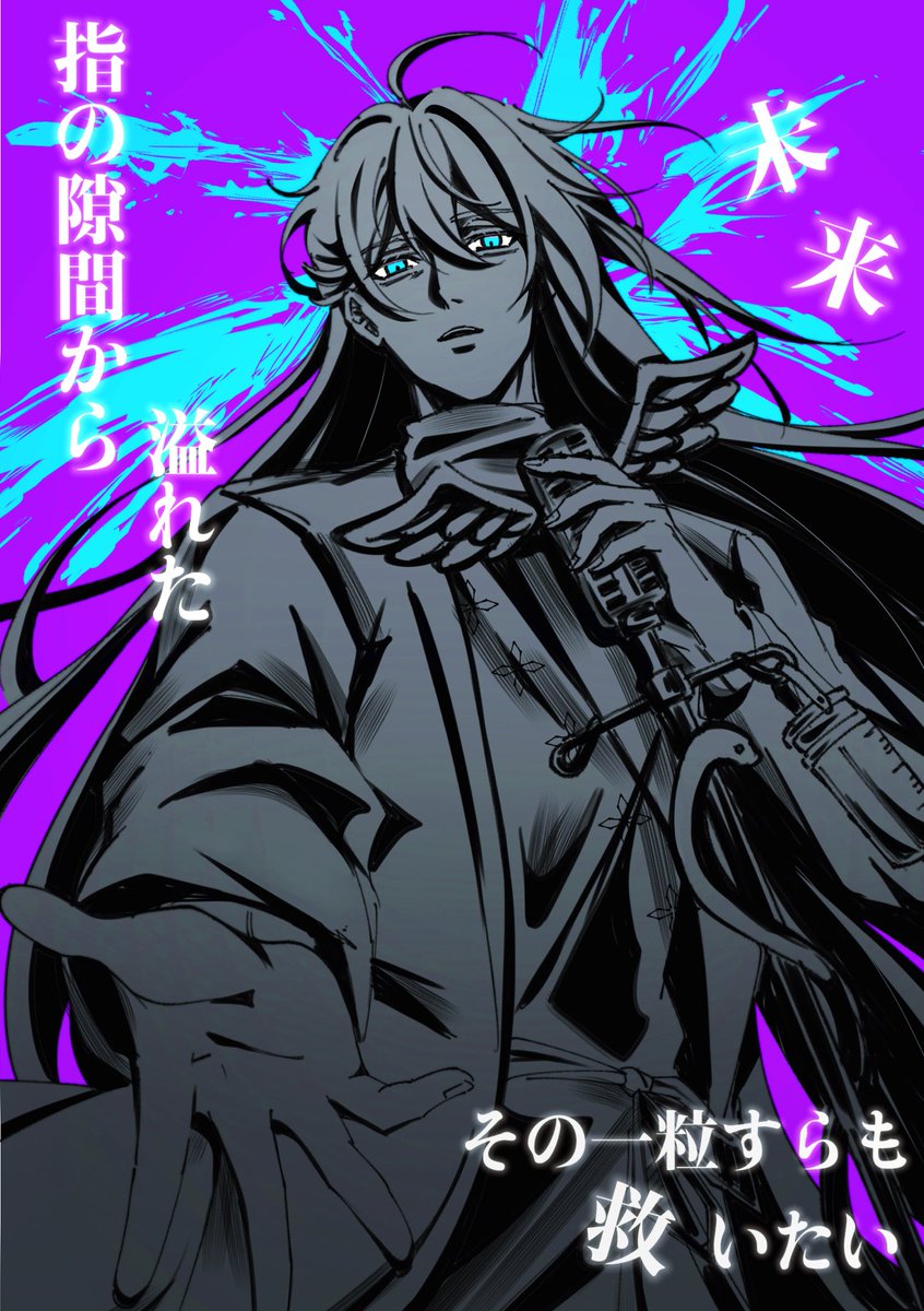 LV.99電子小貓 tweet media