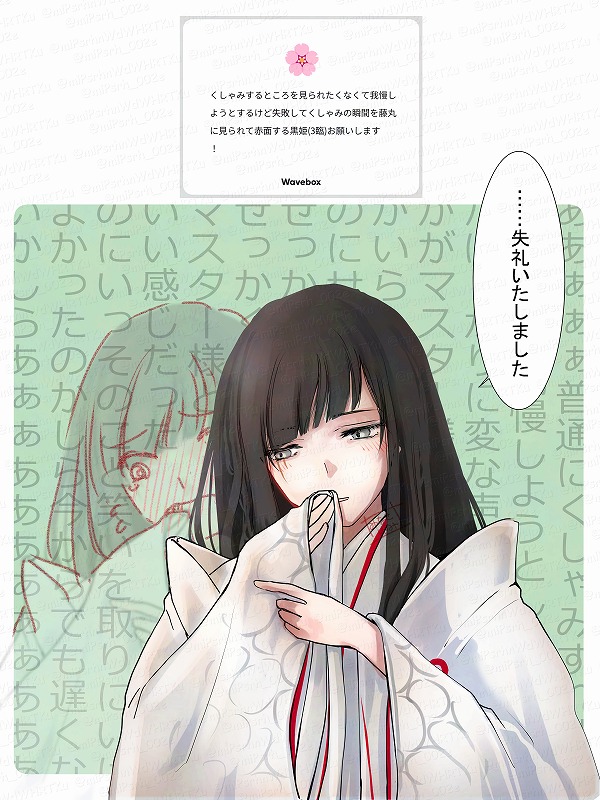 皆瀬(雑多) tweet media