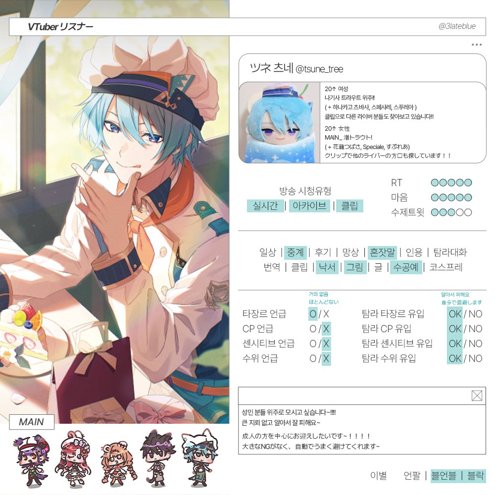 ツネ tweet media