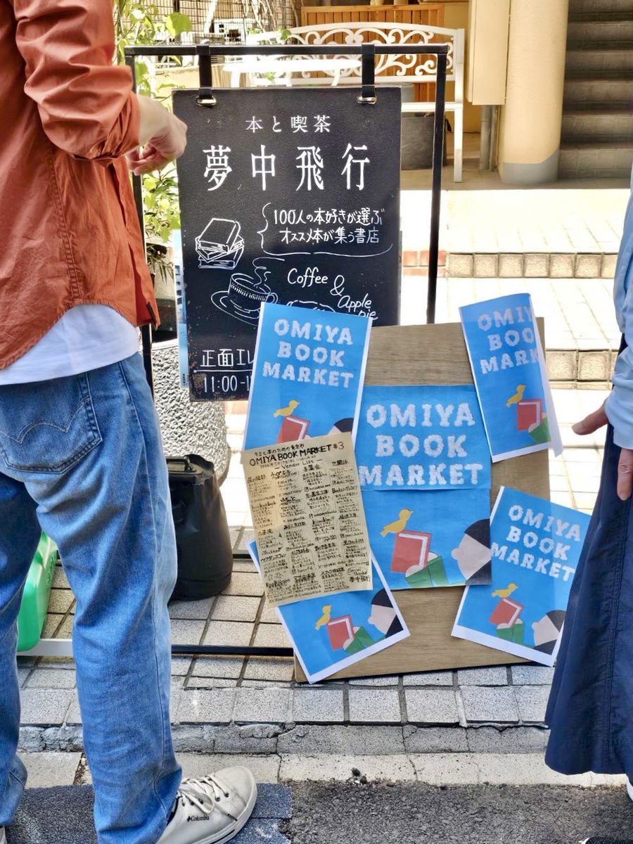 犬塚我区 tweet media