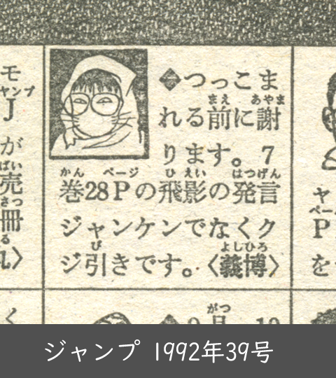 ちゆ12歳(25周年) tweet media