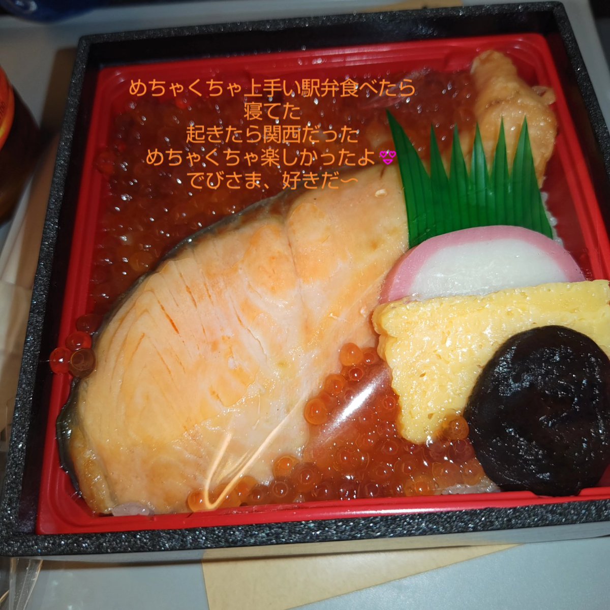 オカジ(スナッチ) tweet media