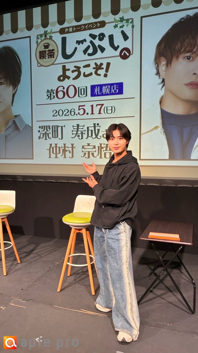 深町寿成official tweet media