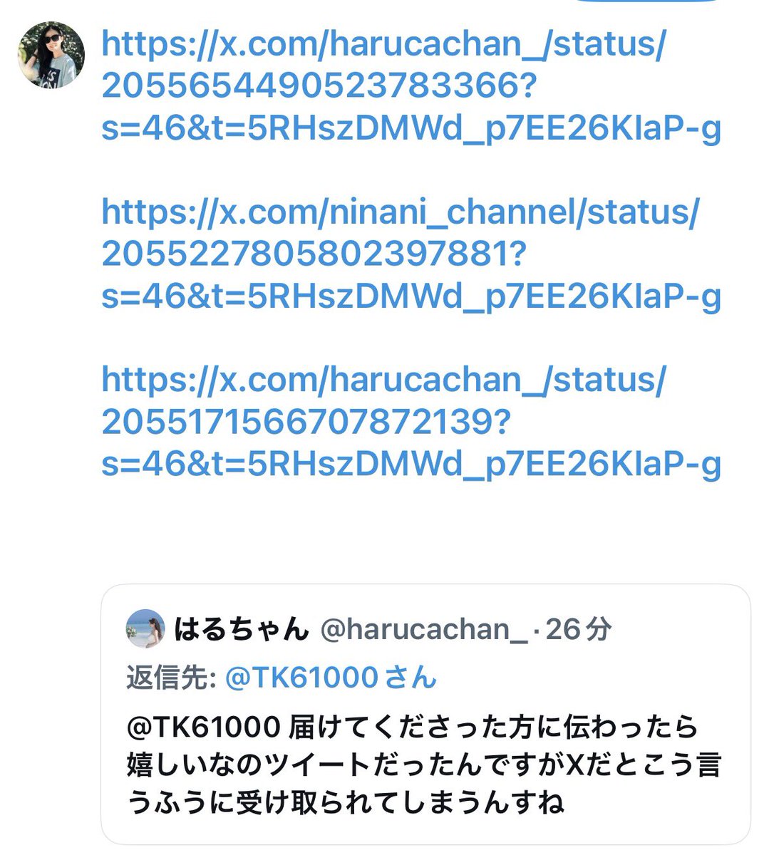 TK610 tweet media