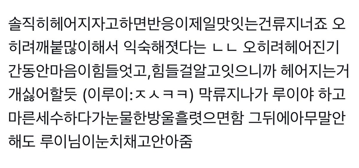 돌멍 tweet media