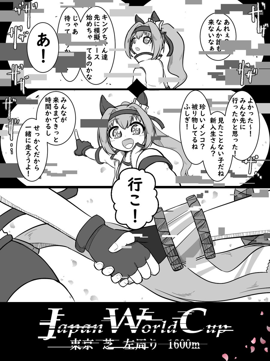 神咲竜兎@どらもどき tweet media
