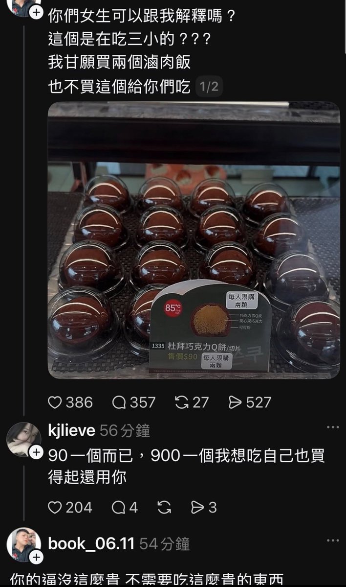 逐思 tweet media
