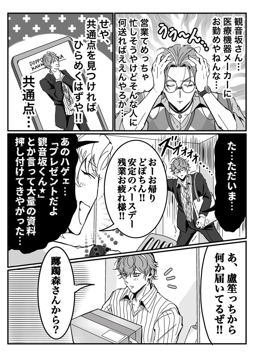 グリーンだよ tweet media