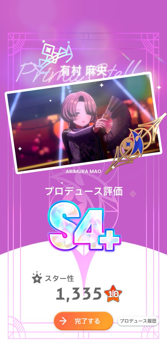 水 tweet media