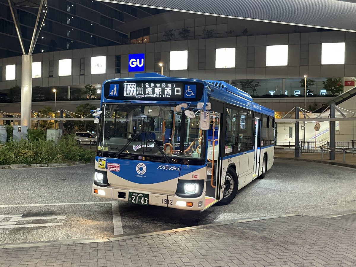 ふうふう・ふっすん《バス旅備忘録🗺》 tweet media