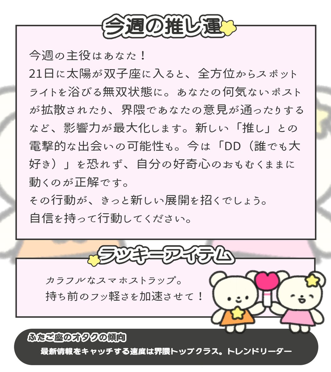 たのしそうなオタク tweet media