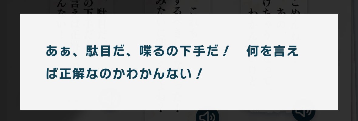 出雲 tweet media