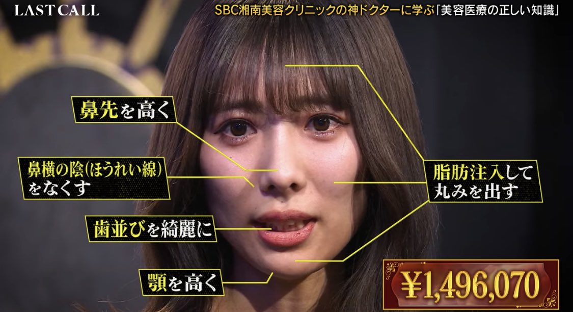 さかな tweet media