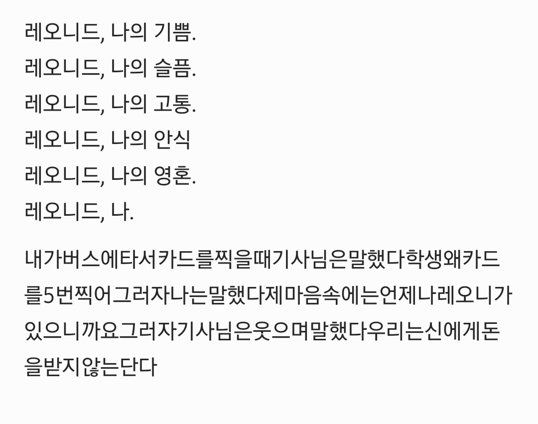 트친소) 🌱 유제트 tweet media