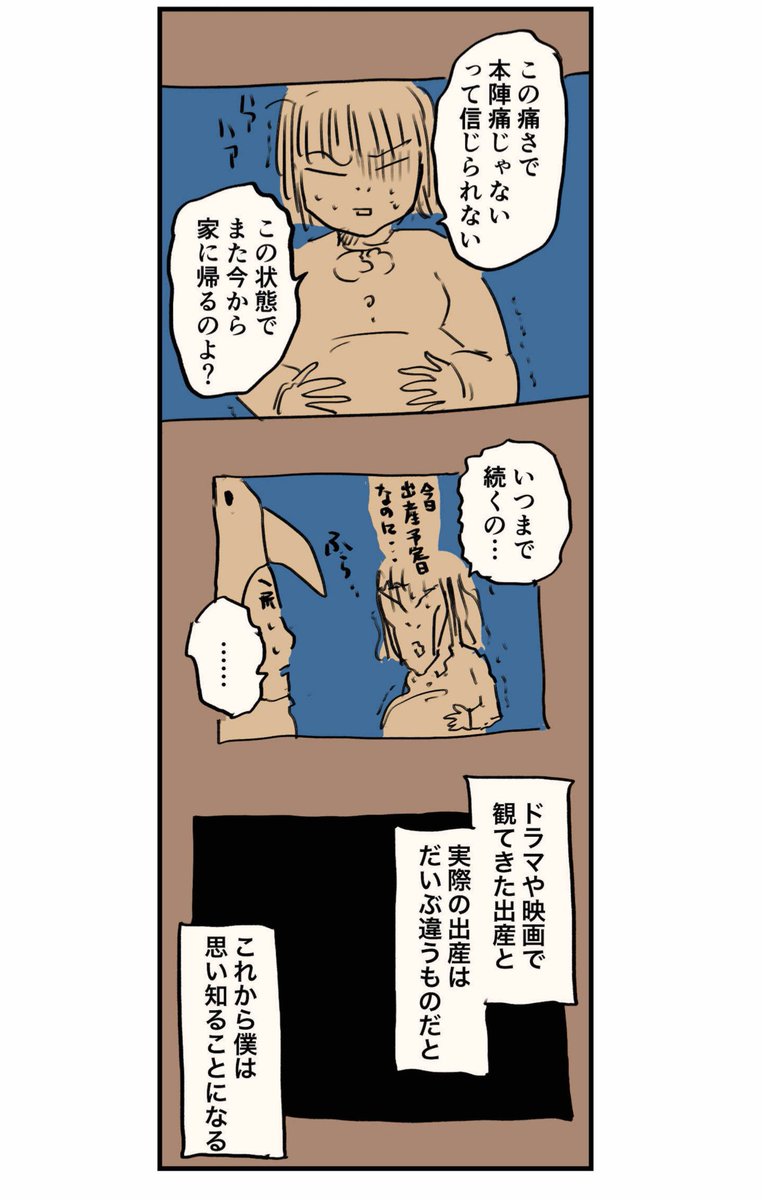【りさこがぽろぽろ泣いた日のこと】 3/5 