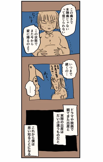 【りさこがぽろぽろ泣いた日のこと】 3/5 