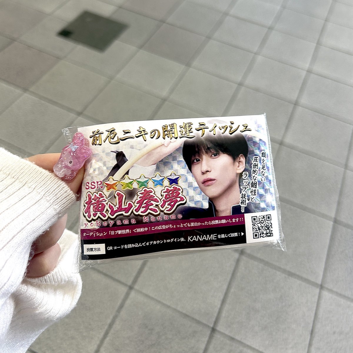 こぷちゃん tweet media