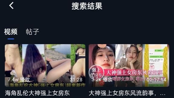 MinorJenni66239's tweet photo. 高清完整版已上91Porn👇：

91Porn👉https://t.co/lNdkmzIcQ0

搜索关键词：强上女房东 https://t.co/y3eZ0GGjw4
