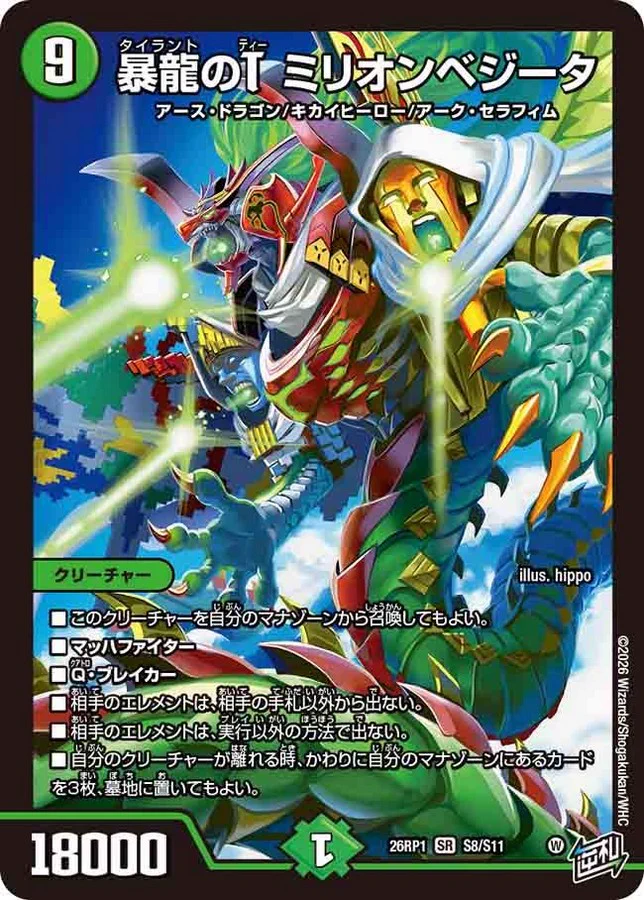 田園補完計画 on X: 
