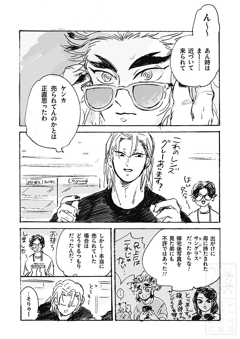 床 tweet media