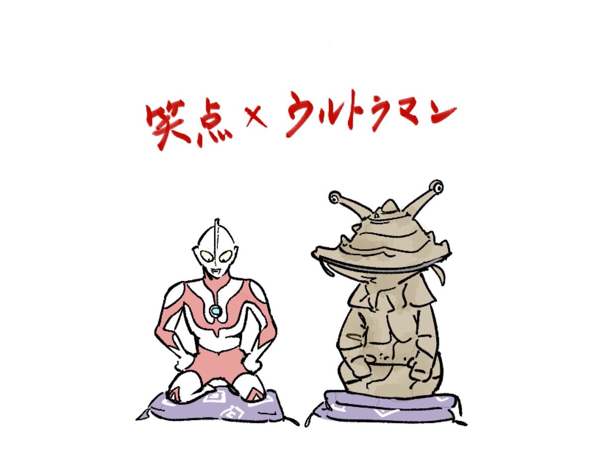 マウメーオ tweet media