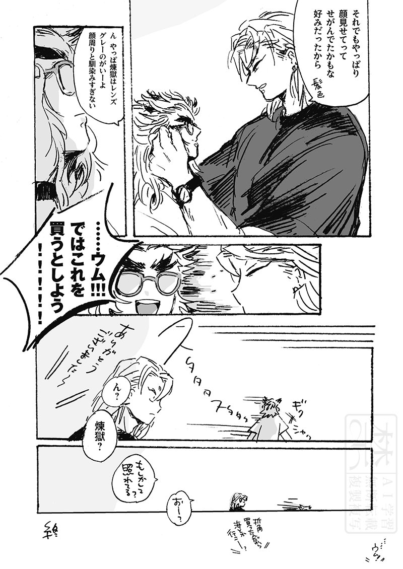 床 tweet media