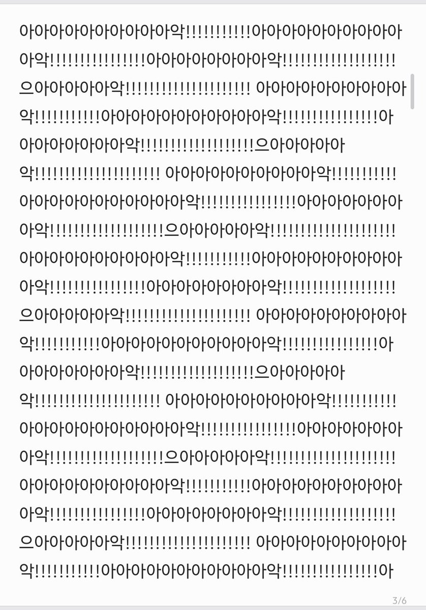 트친소) 🌱 유제트 tweet media