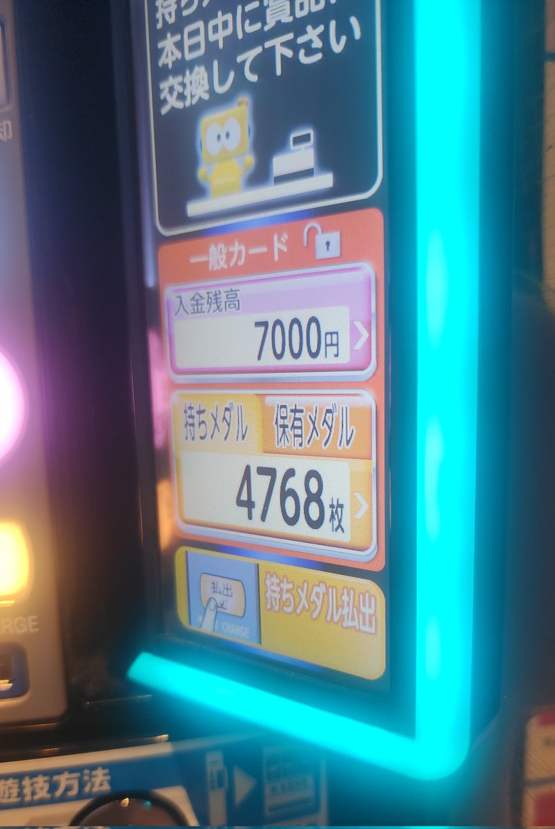 ぴぴページ ぴぴ (@pipipi9632) / Posts / X