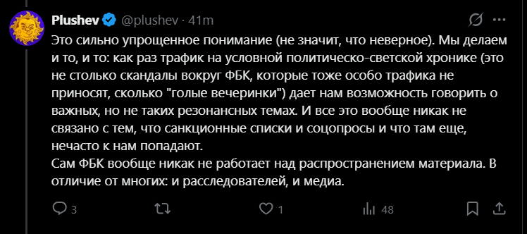 Пепятка tweet media