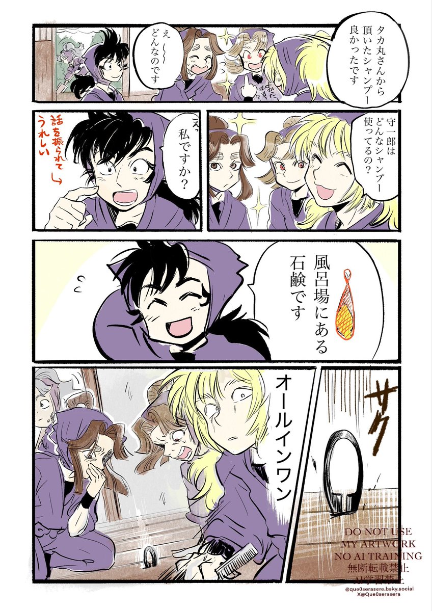 毛せら tweet media
