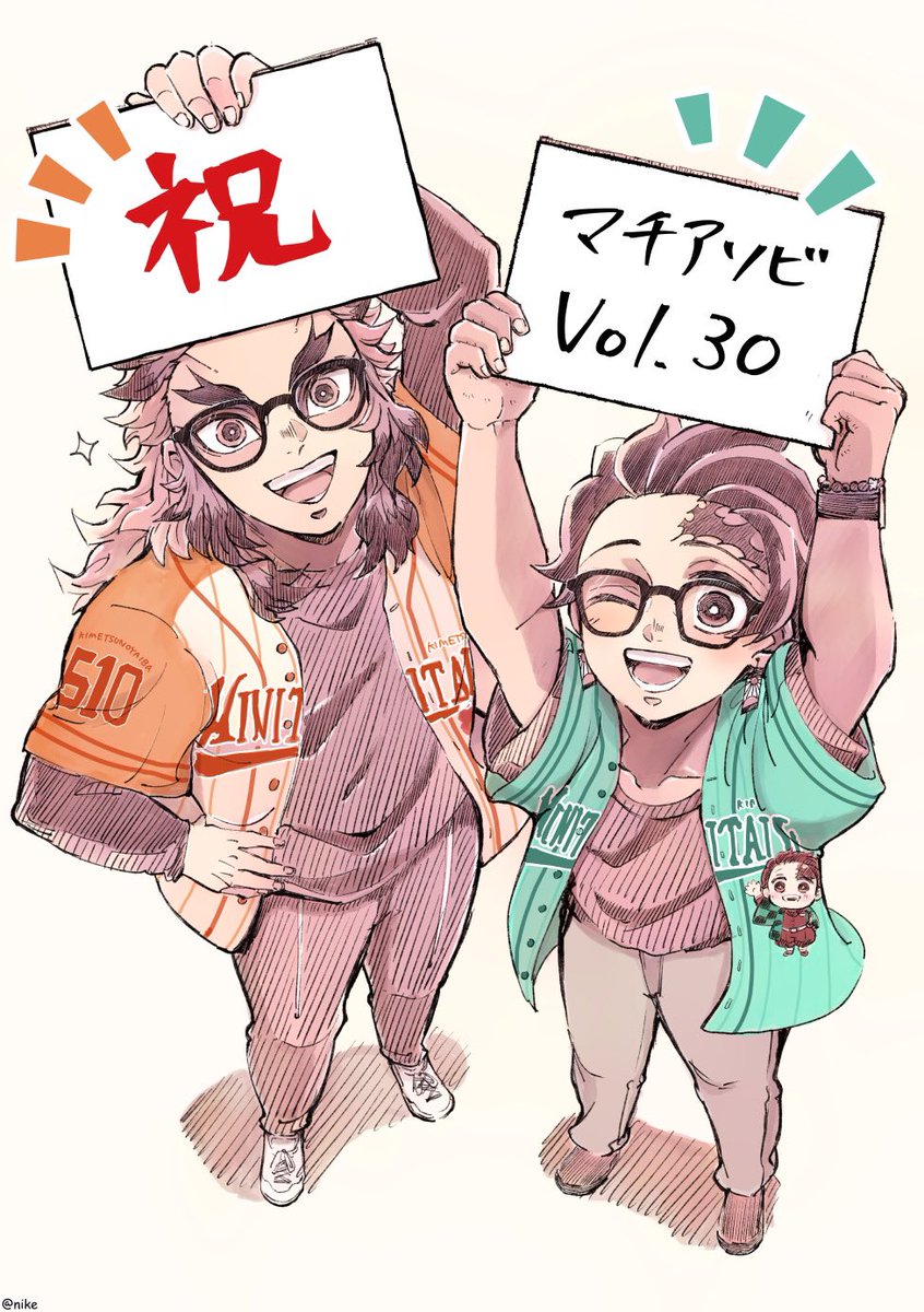 にけ tweet media