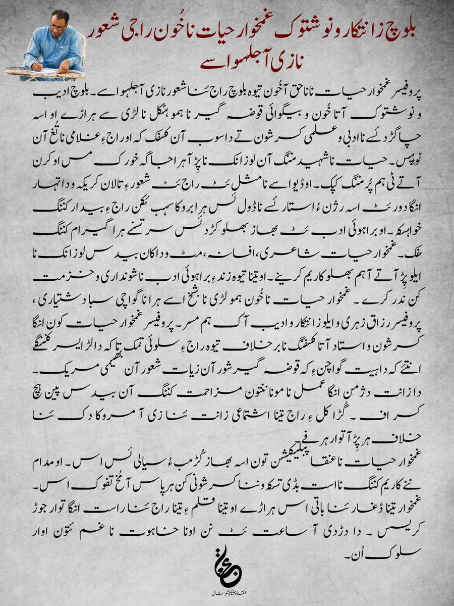 Anqa Publications Shall tweet media