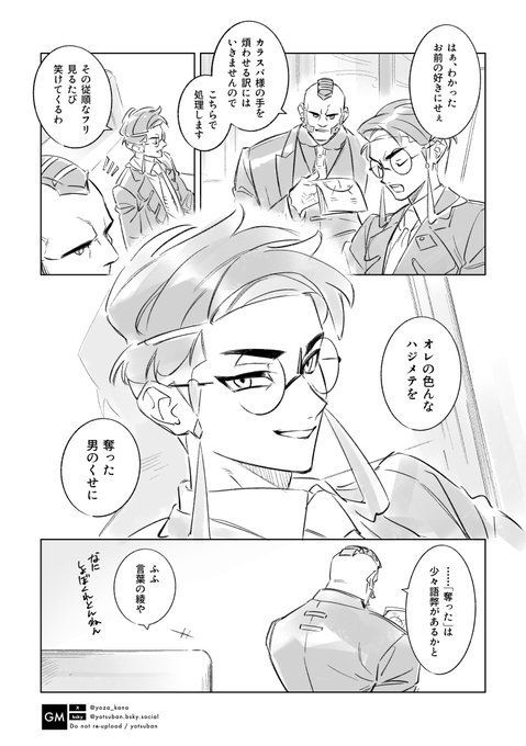 よつばん(@yoza_kana) さんのマンガ一覧 | ツイコミ(仮)