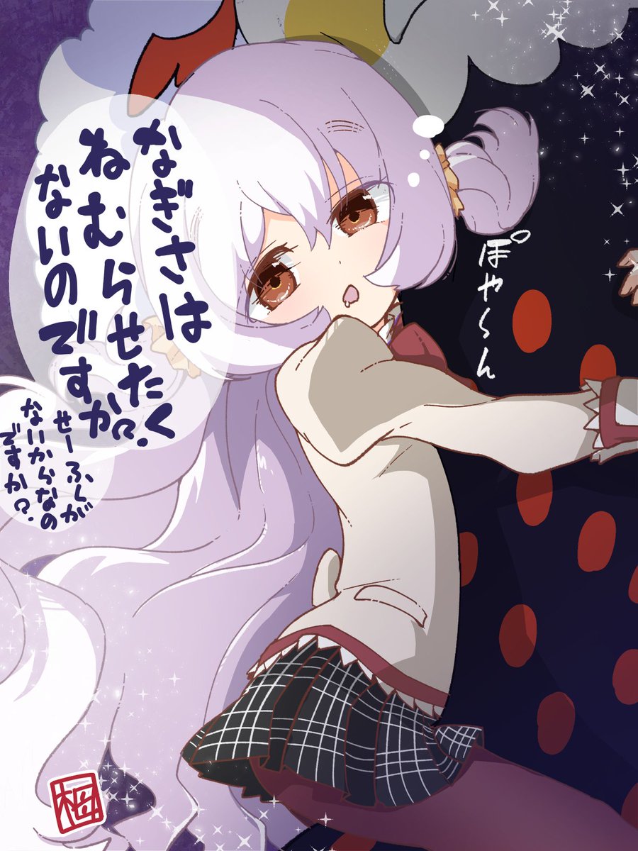 栂原ねね@今年は廻天！ tweet media